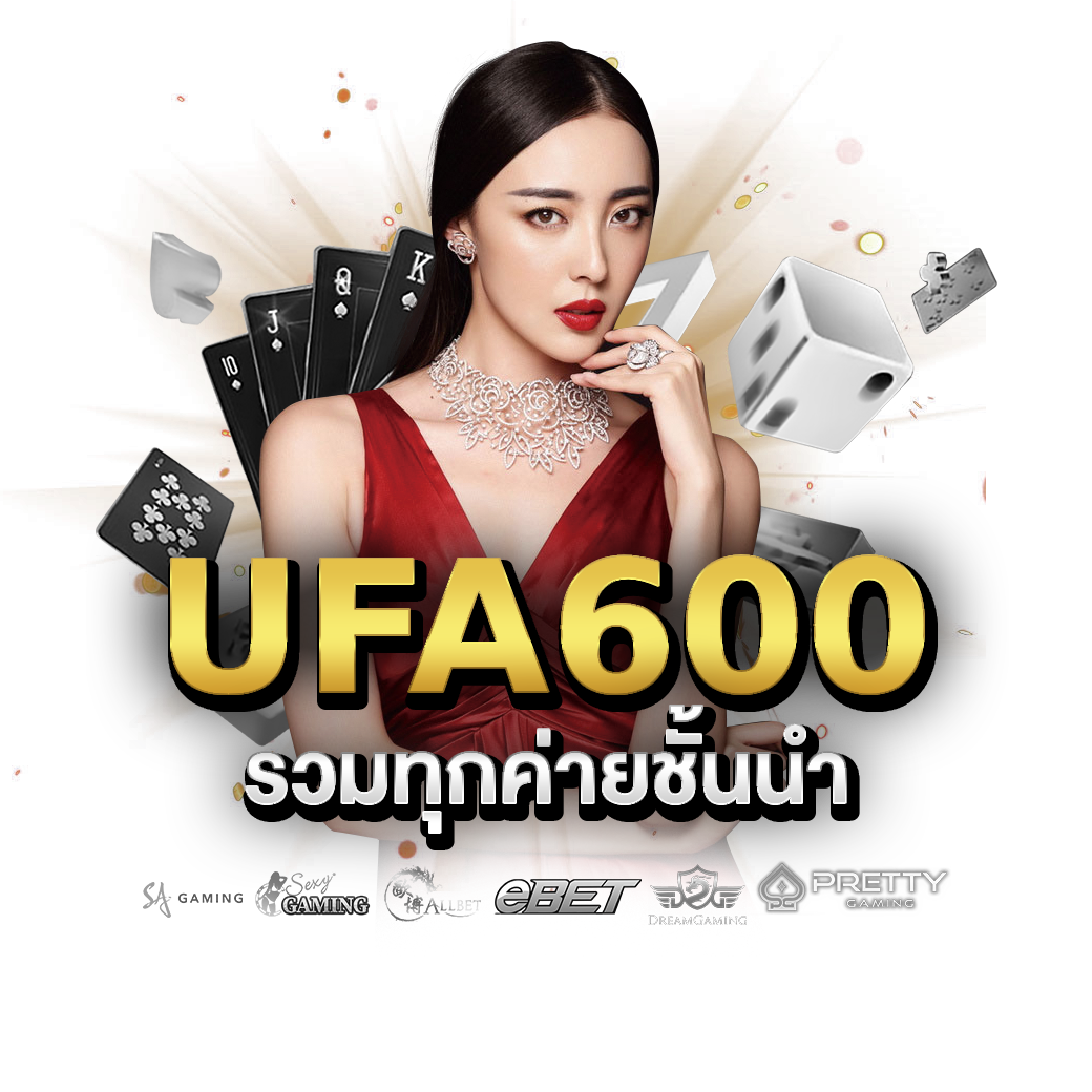 ufa600